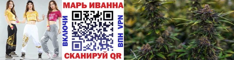 Продажа наркотиков Томмот Марихуана Бутират АМФЕТАМИН ГАШИШ Экстази A-PVP