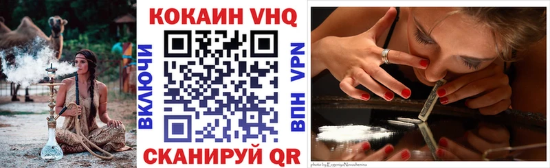 КОКАИН 97%  Томмот 