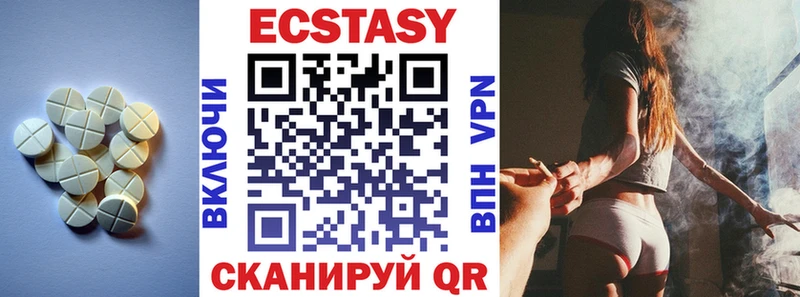 наркотики  Томмот  Экстази XTC 