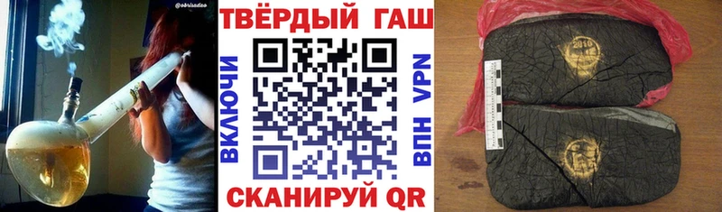 ГАШИШ гашик  дарк нет какой сайт  Томмот  купить наркотики цена 