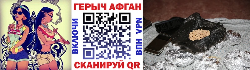 ГЕРОИН гречка  цена наркотик  Томмот 