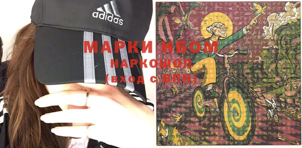 прущие крисы Алексеевка