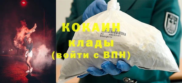 бутик Пестово