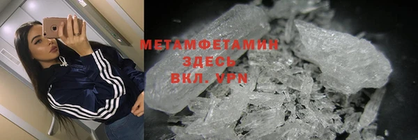 прущие крисы Алексеевка