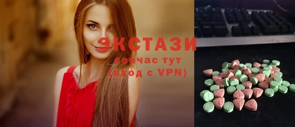 молекула духа Алзамай