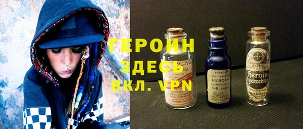 молекула духа Алзамай
