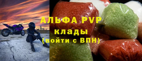 прущие крисы Алексеевка