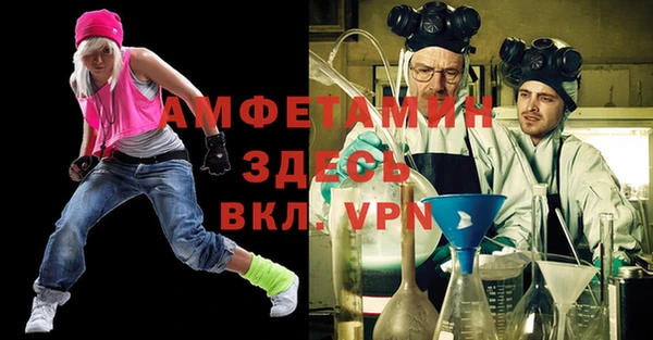 прущие крисы Алексеевка