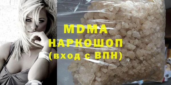 молекула духа Алзамай
