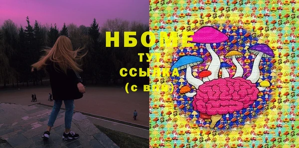 ALPHA PVP Алексин