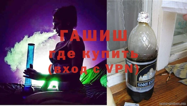 ALPHA PVP Алексин