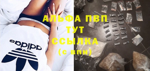 ALPHA PVP Алексин