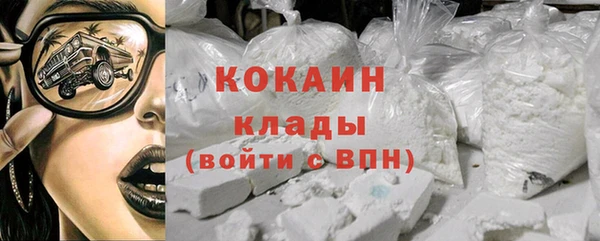 ALPHA PVP Алексин