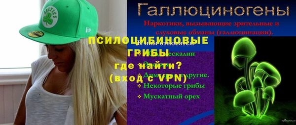 прущие крисы Алексеевка