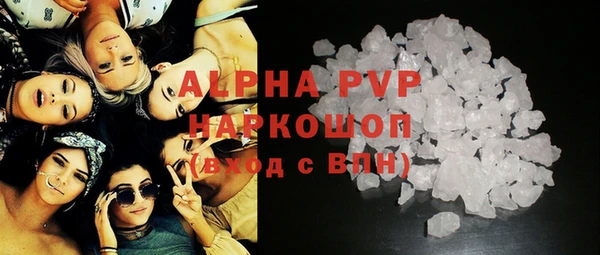 ALPHA PVP Алексин