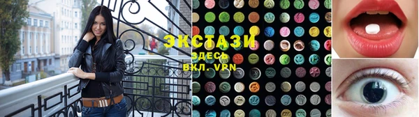прущие крисы Алексеевка