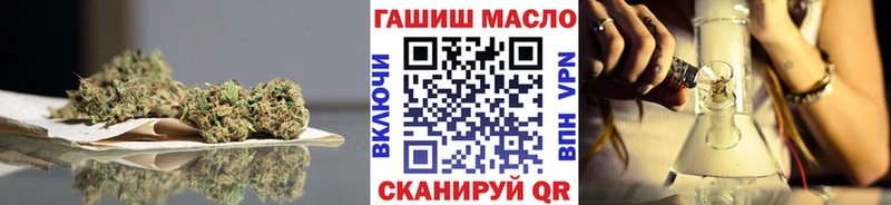 ТГК THC oil  Томмот 